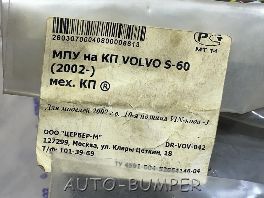Volvo S80 Противоугонный комплекс  CF831